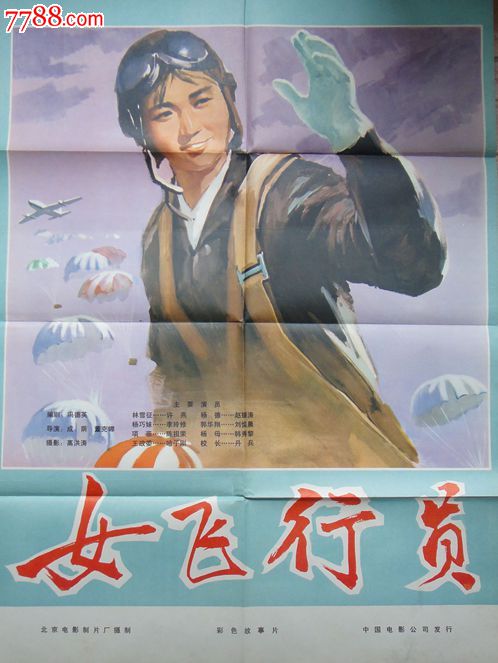 怎么买假的哈萨克斯坦护照模板